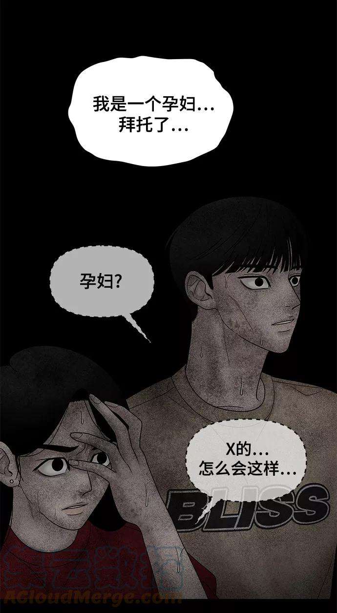 幸存者偏差25话