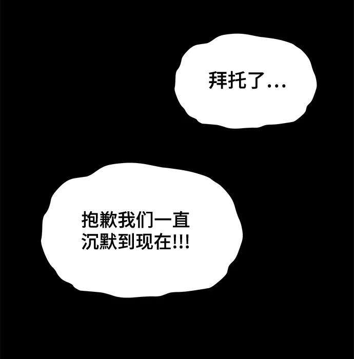 幸存者偏差25话