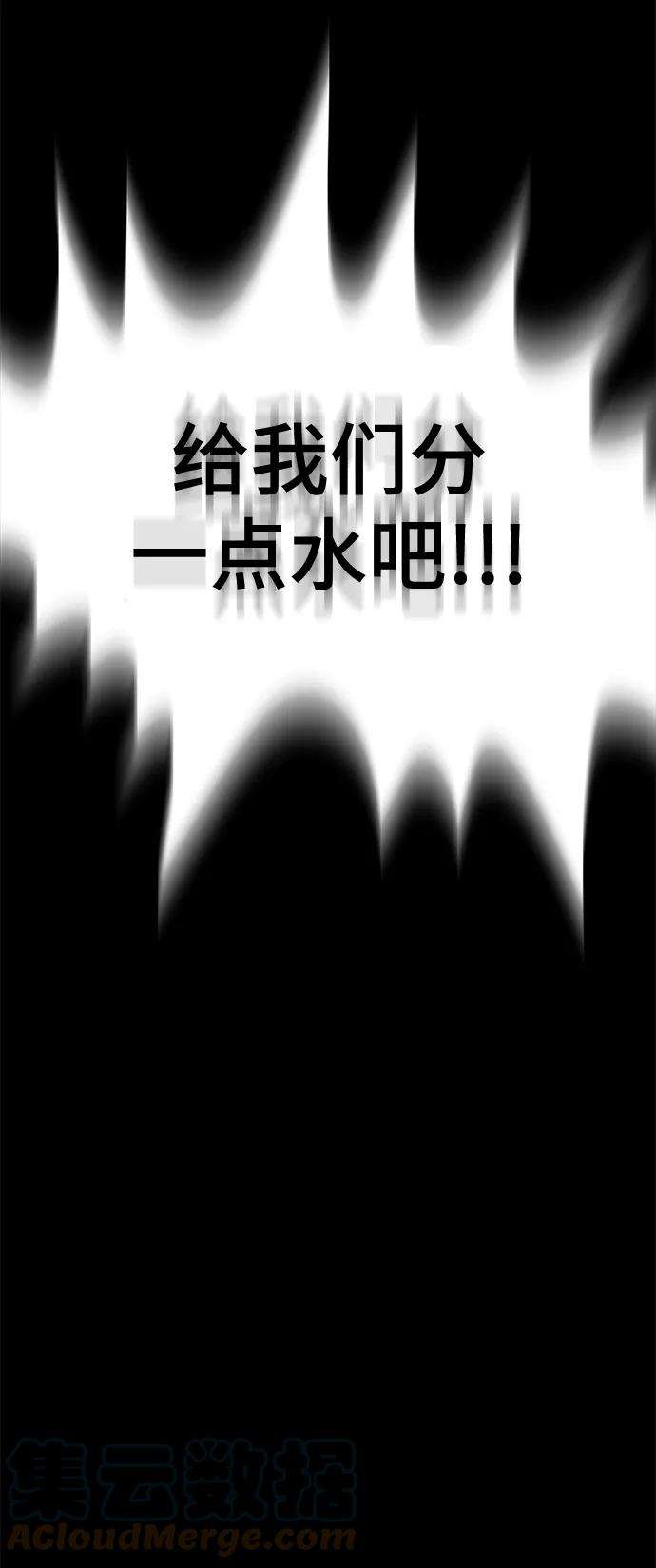 幸存者偏差25话