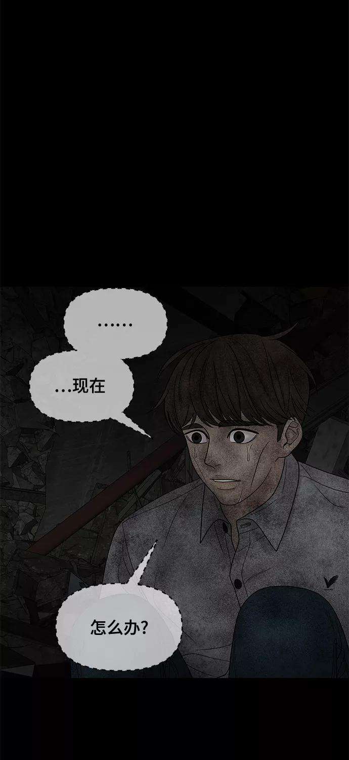 幸存者偏差25话