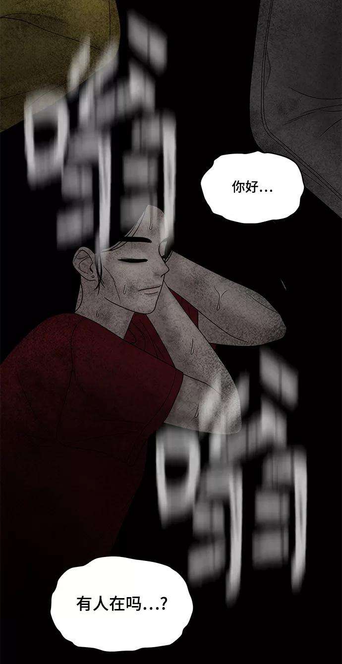 幸存者偏差25话
