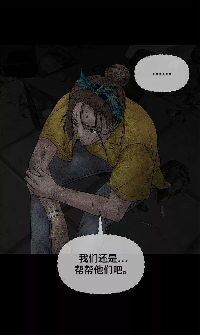 幸存者偏差25话