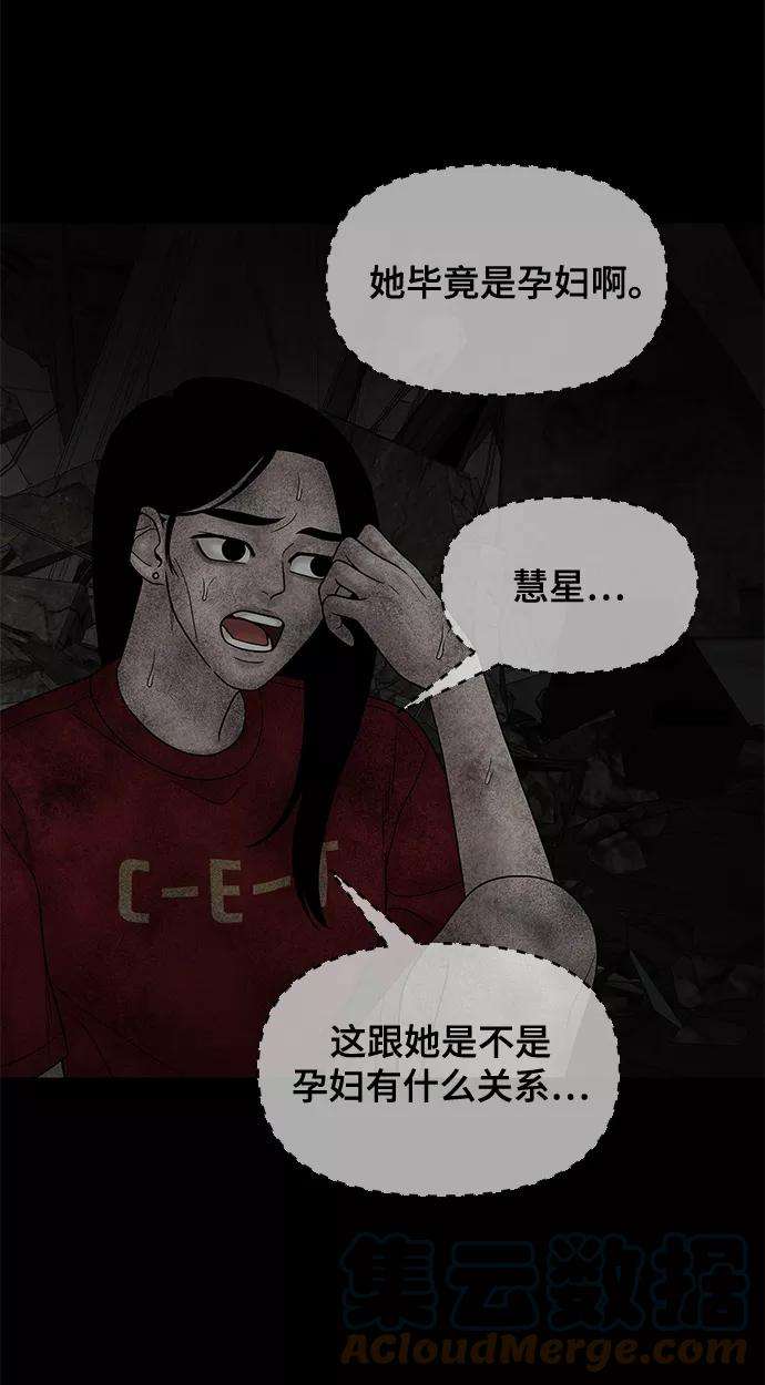 幸存者偏差25话