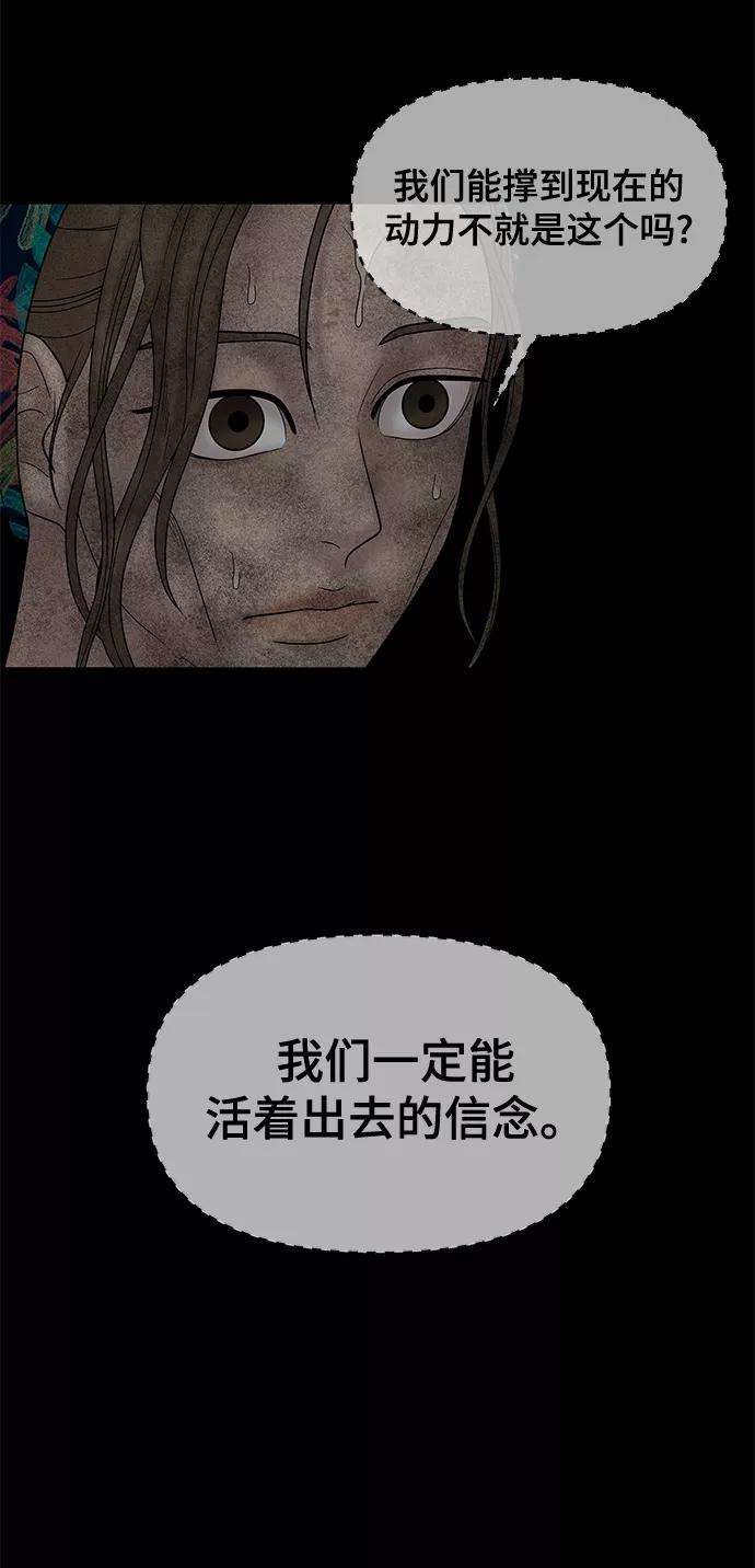 幸存者偏差25话