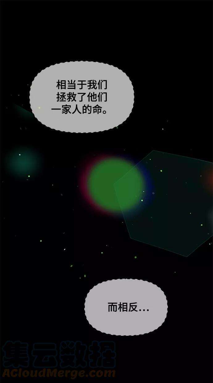 幸存者偏差25话
