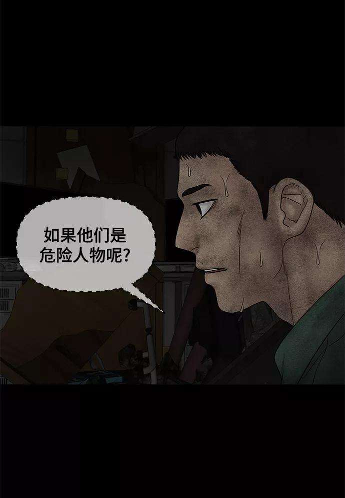 幸存者偏差25话