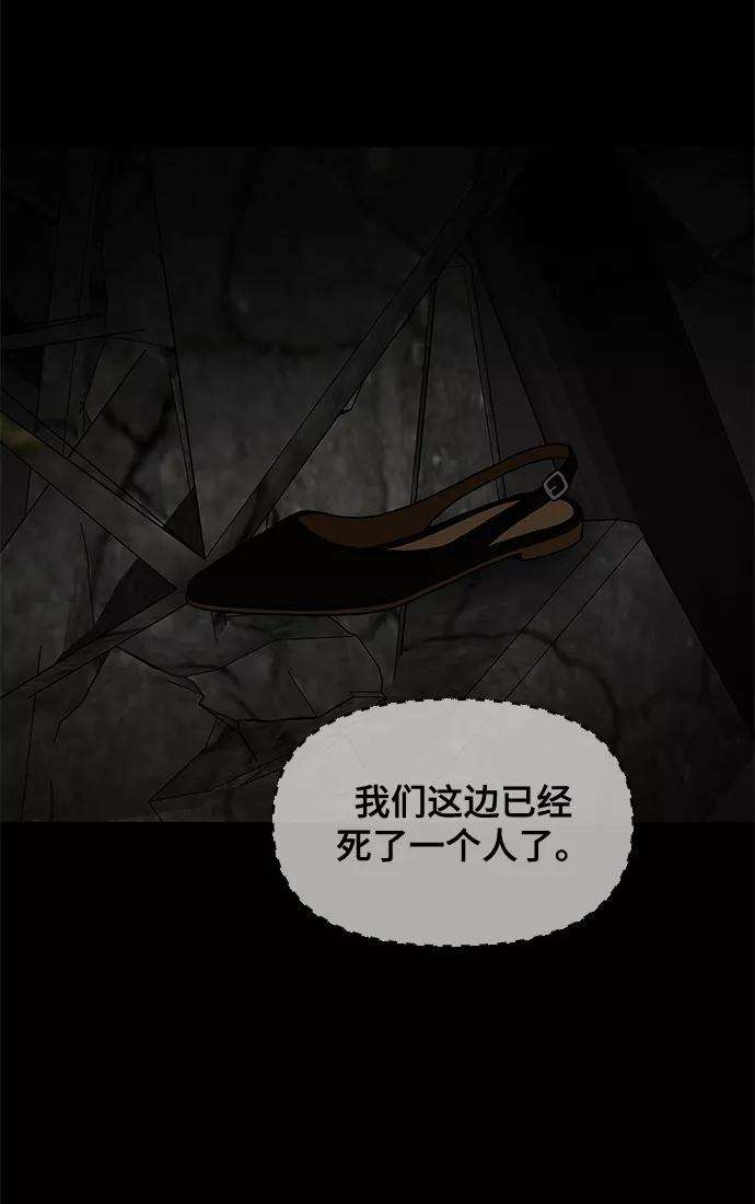 幸存者偏差25话