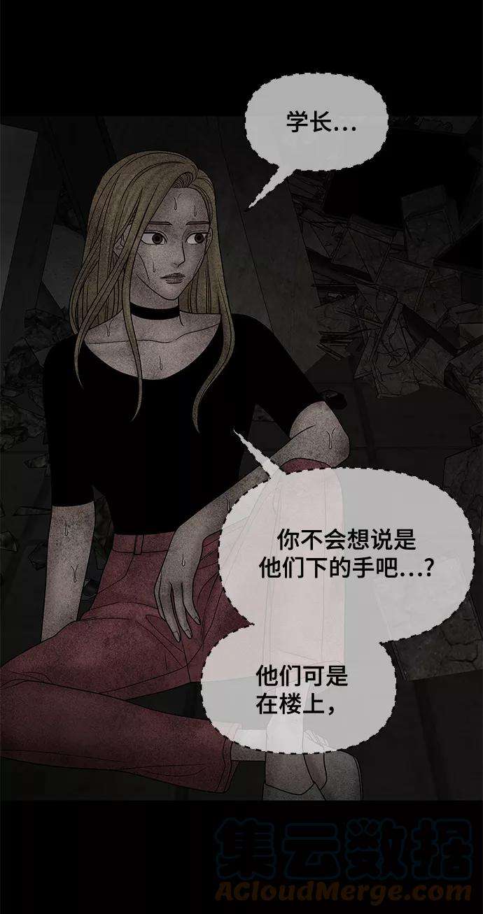 幸存者偏差25话