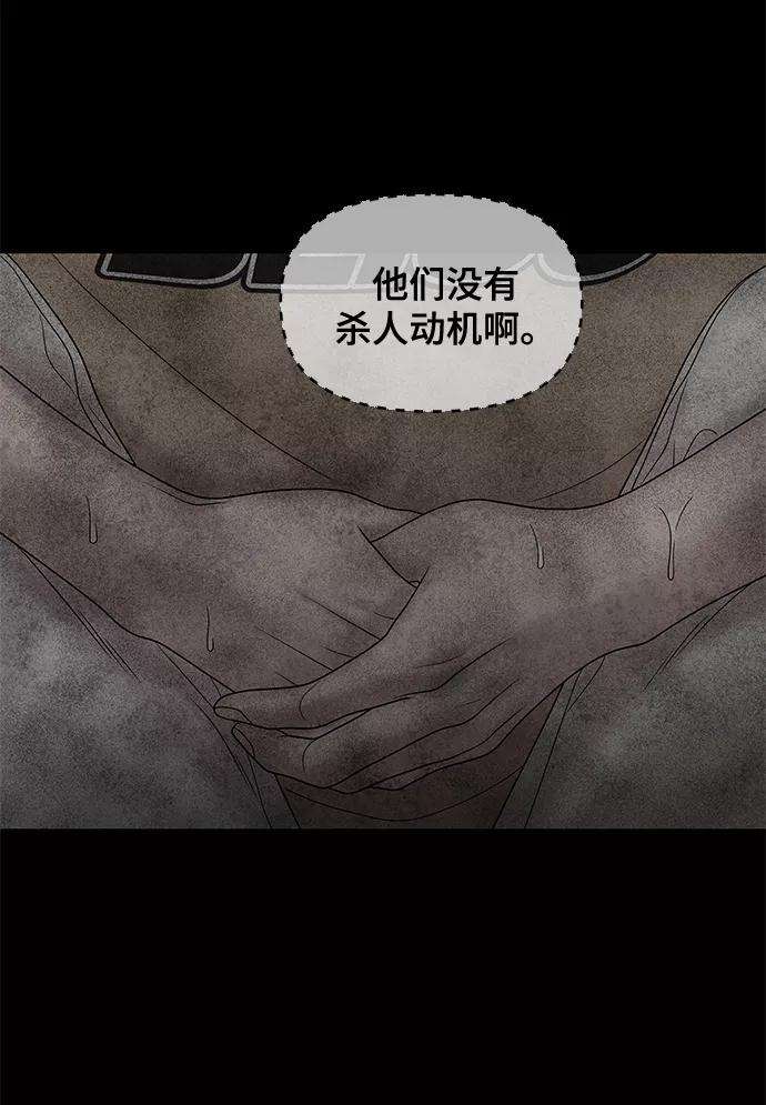 幸存者偏差25话