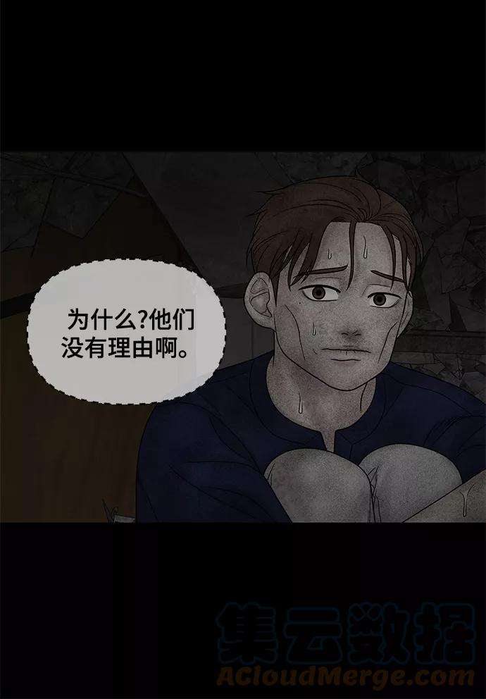 幸存者偏差25话