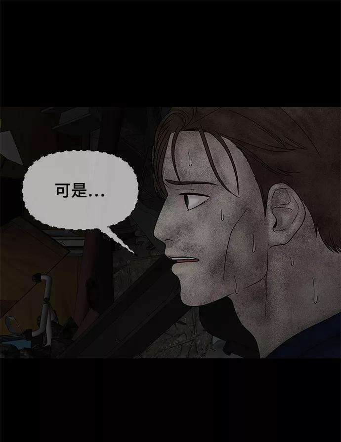 幸存者偏差25话