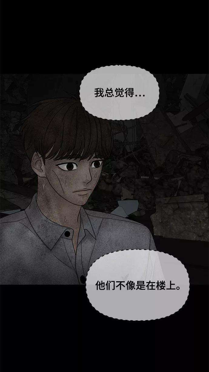 幸存者偏差25话