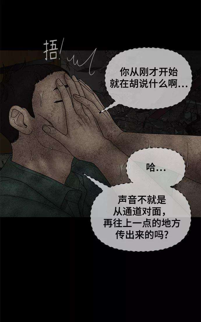 幸存者偏差25话