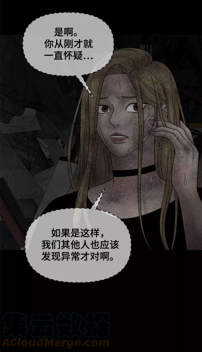 幸存者偏差25话