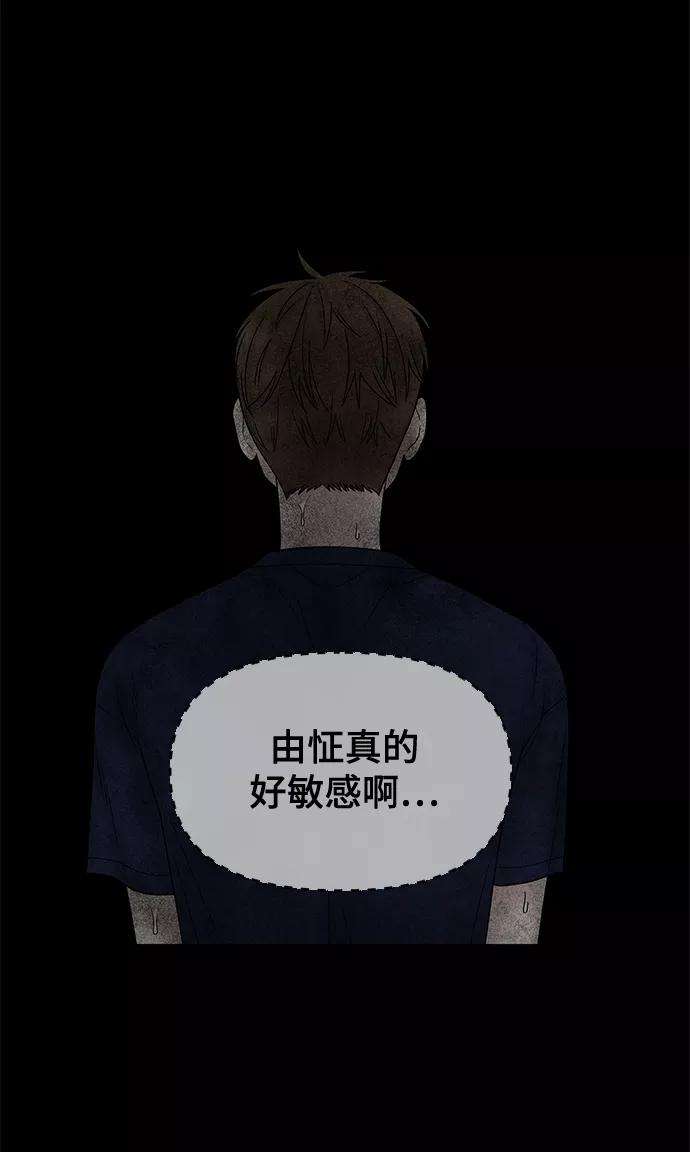 幸存者偏差25话