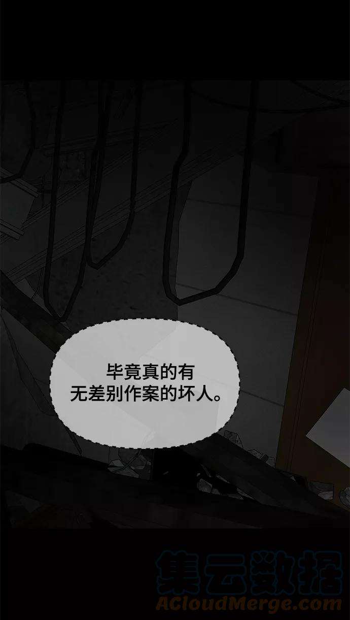 幸存者偏差25话