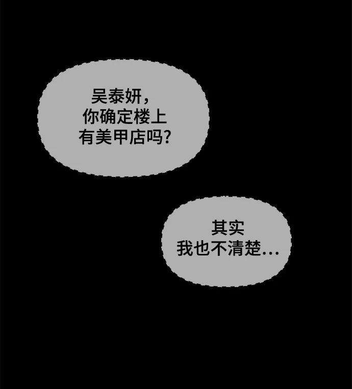 幸存者偏差25话
