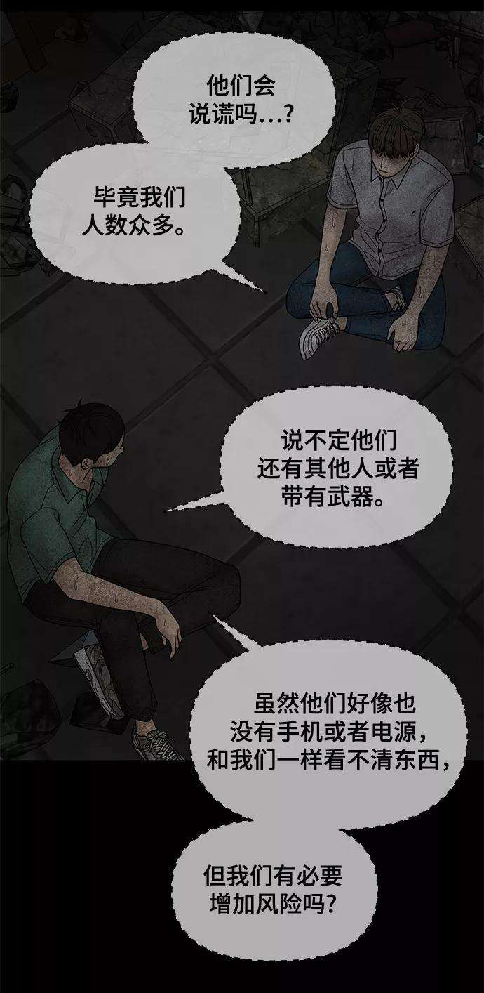 幸存者偏差25话