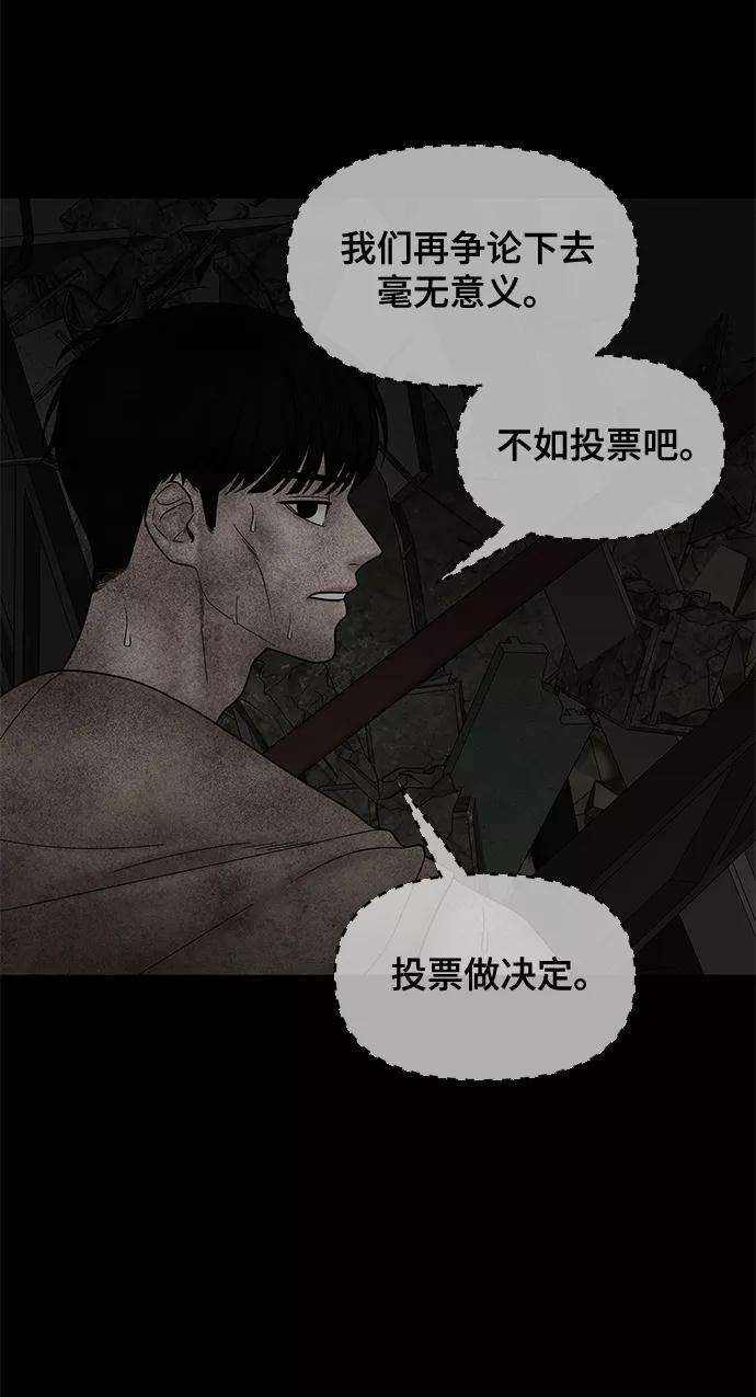 幸存者偏差25话