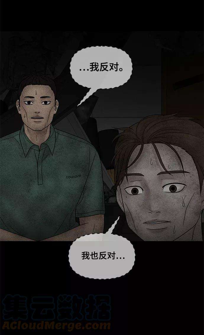 幸存者偏差25话