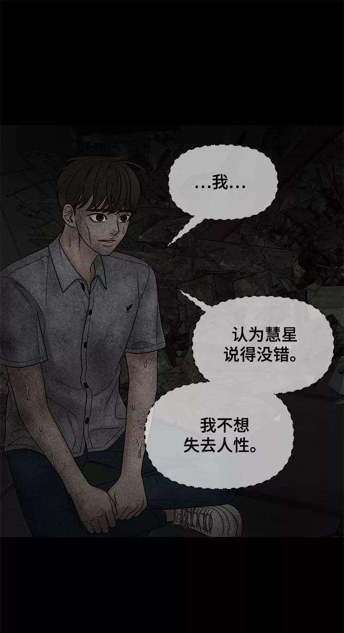 幸存者偏差25话