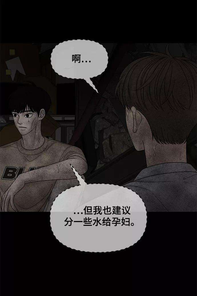 幸存者偏差25话