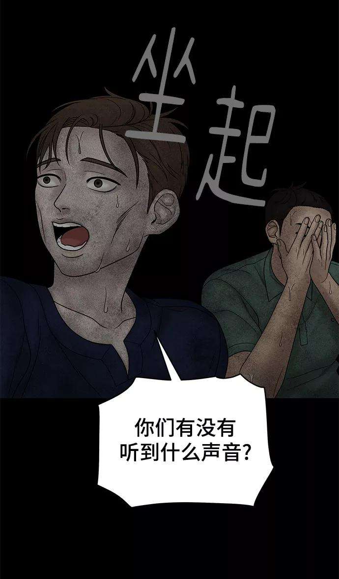 幸存者偏差25话