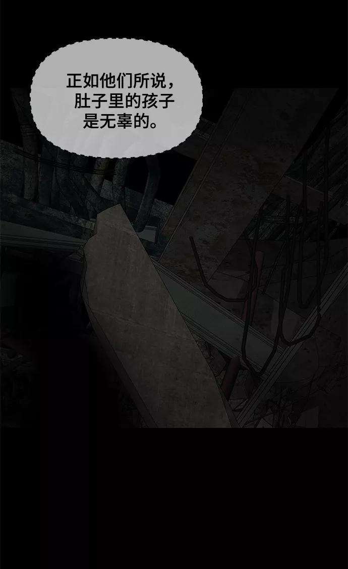 幸存者偏差25话