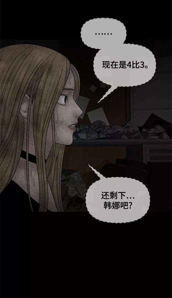 幸存者偏差25话