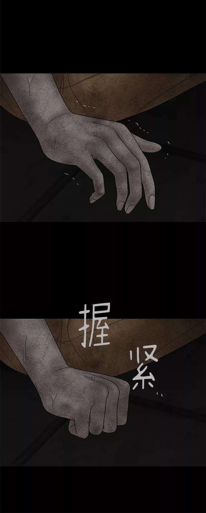 幸存者偏差25话