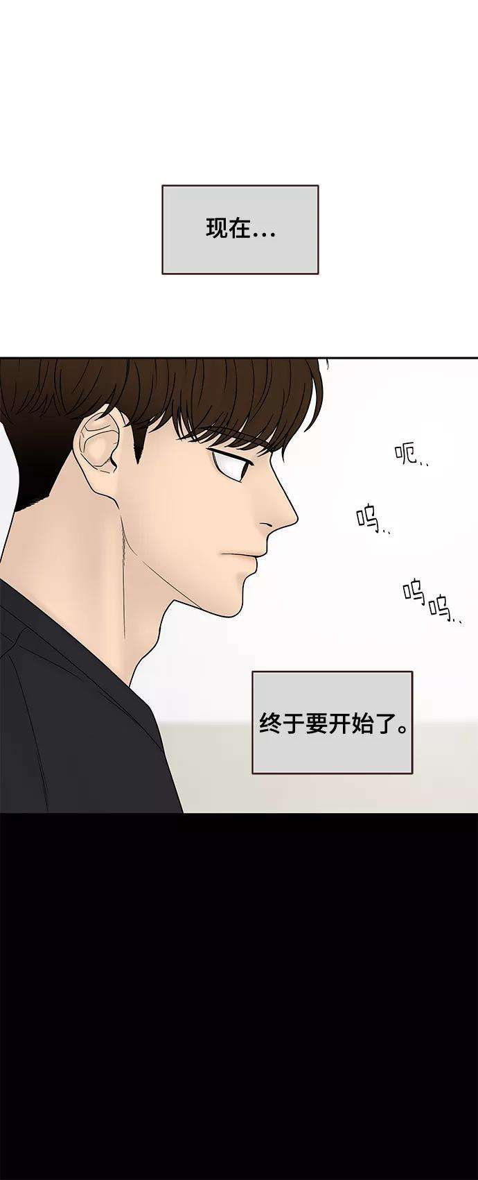 幸存者偏差25话