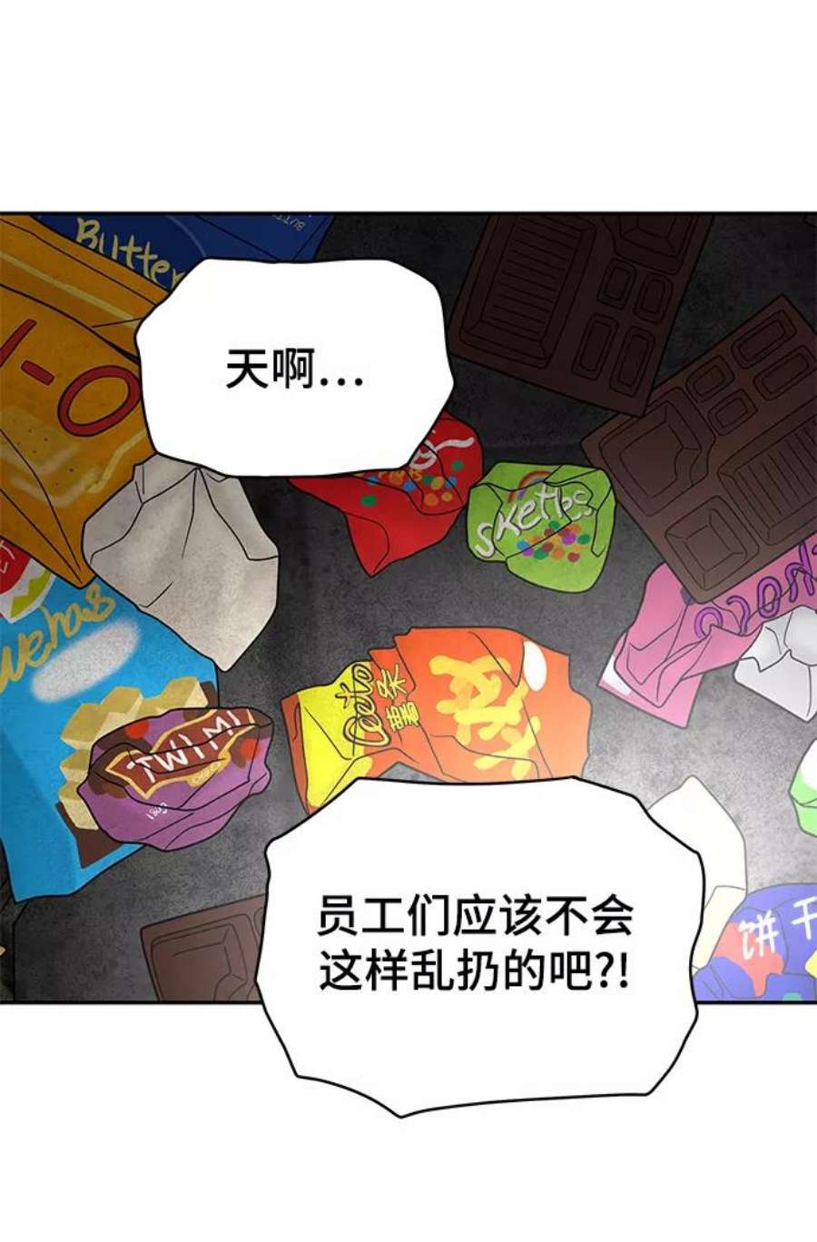 幸存者偏差26话
