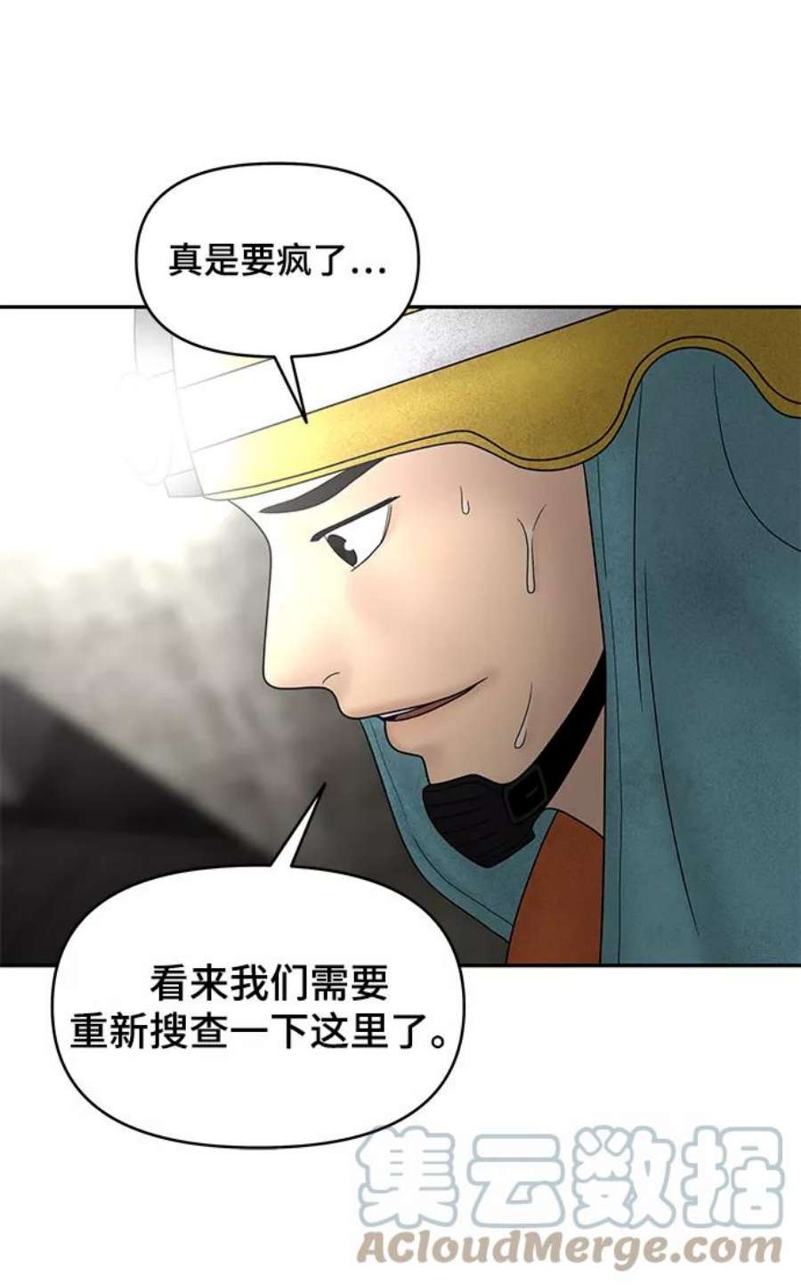 幸存者偏差26话