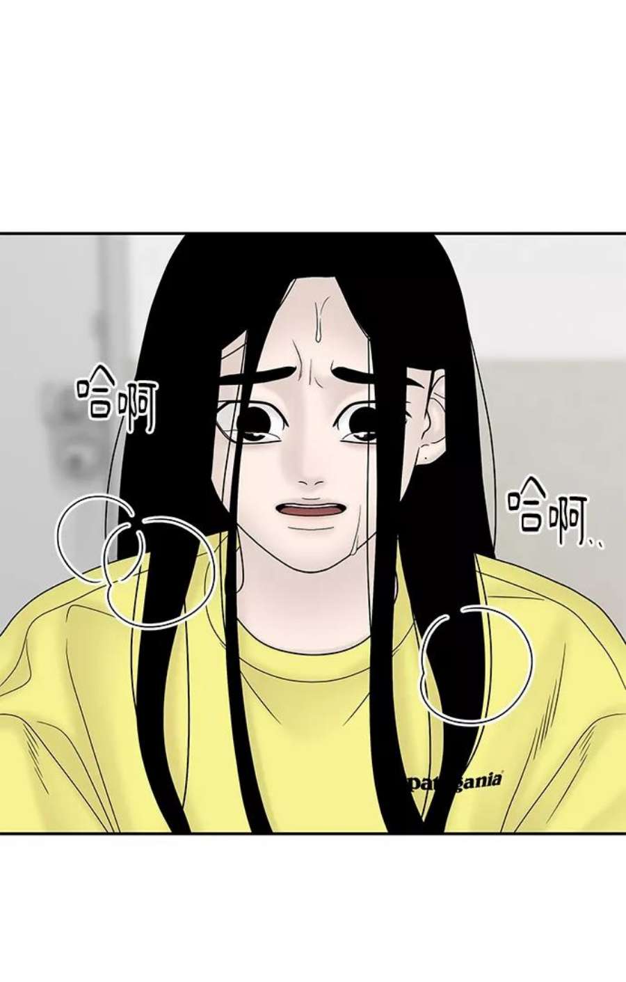 幸存者偏差26话
