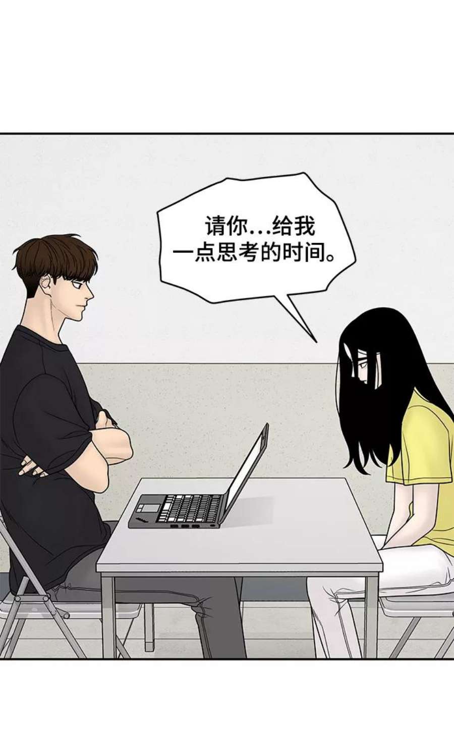 幸存者偏差26话