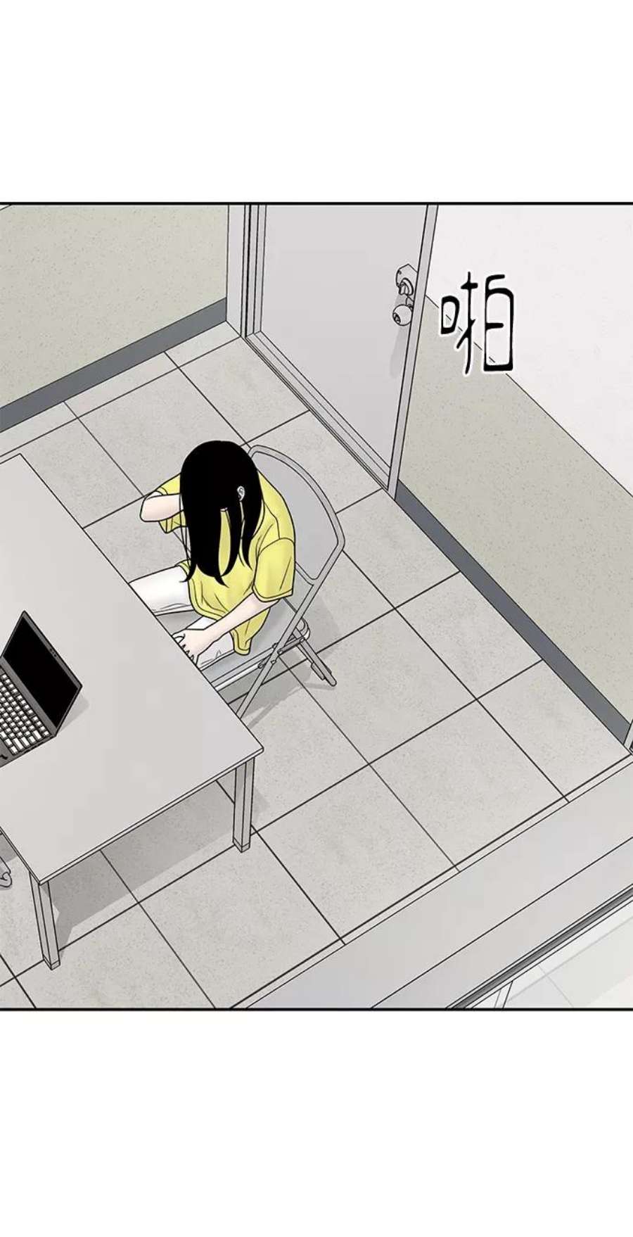 幸存者偏差26话