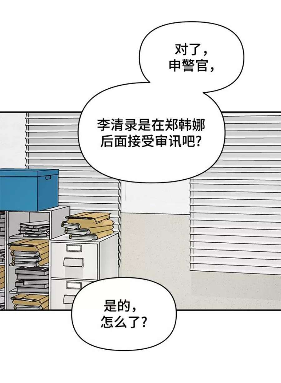 幸存者偏差26话