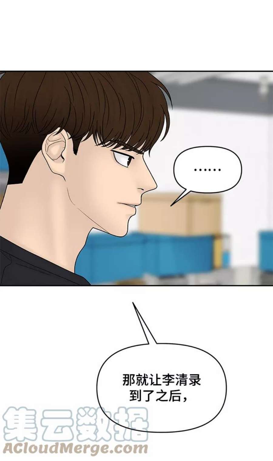 幸存者偏差26话