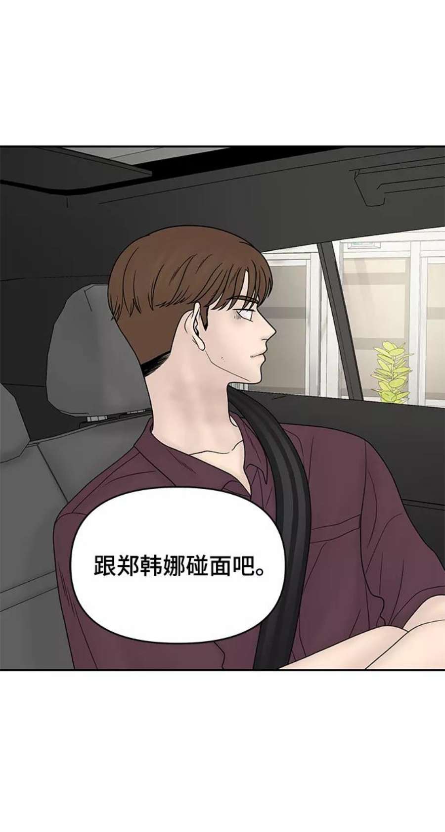 幸存者偏差26话