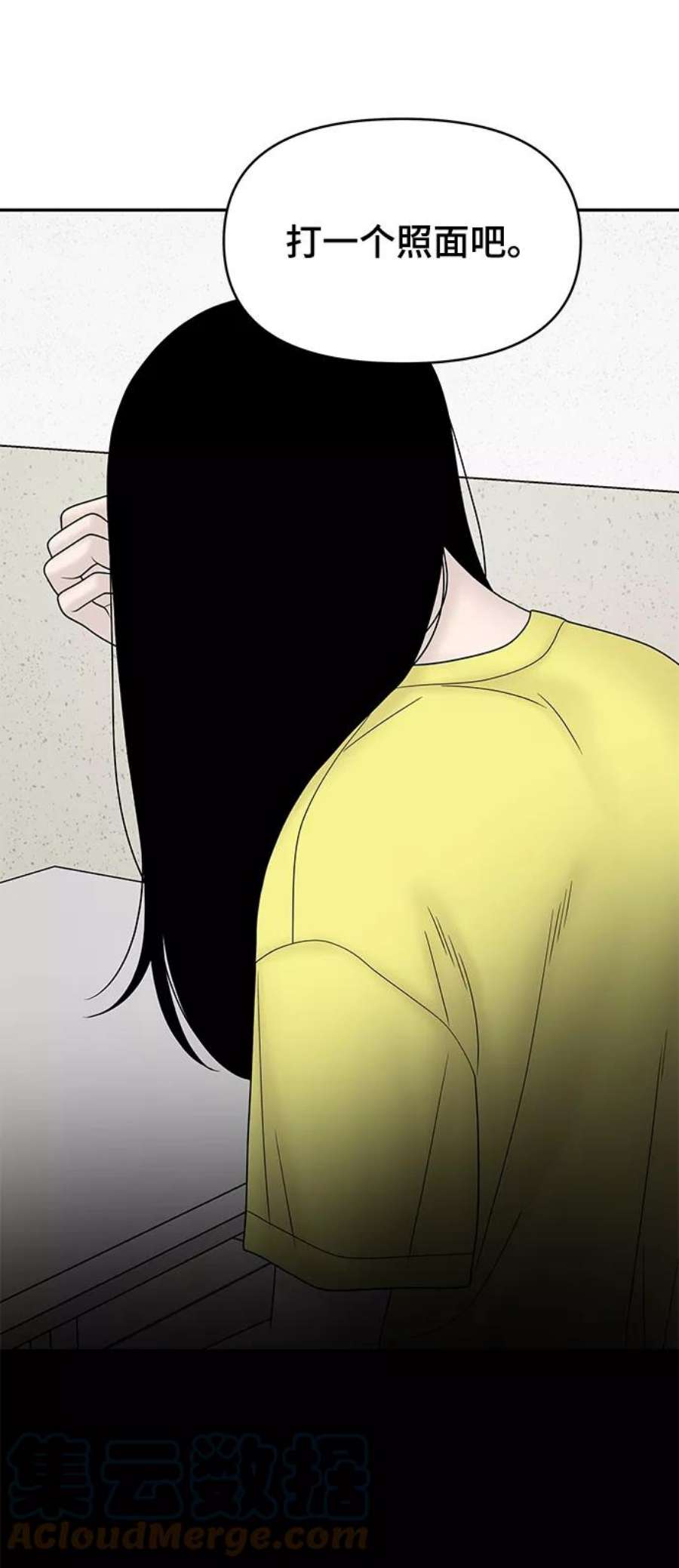 幸存者偏差26话