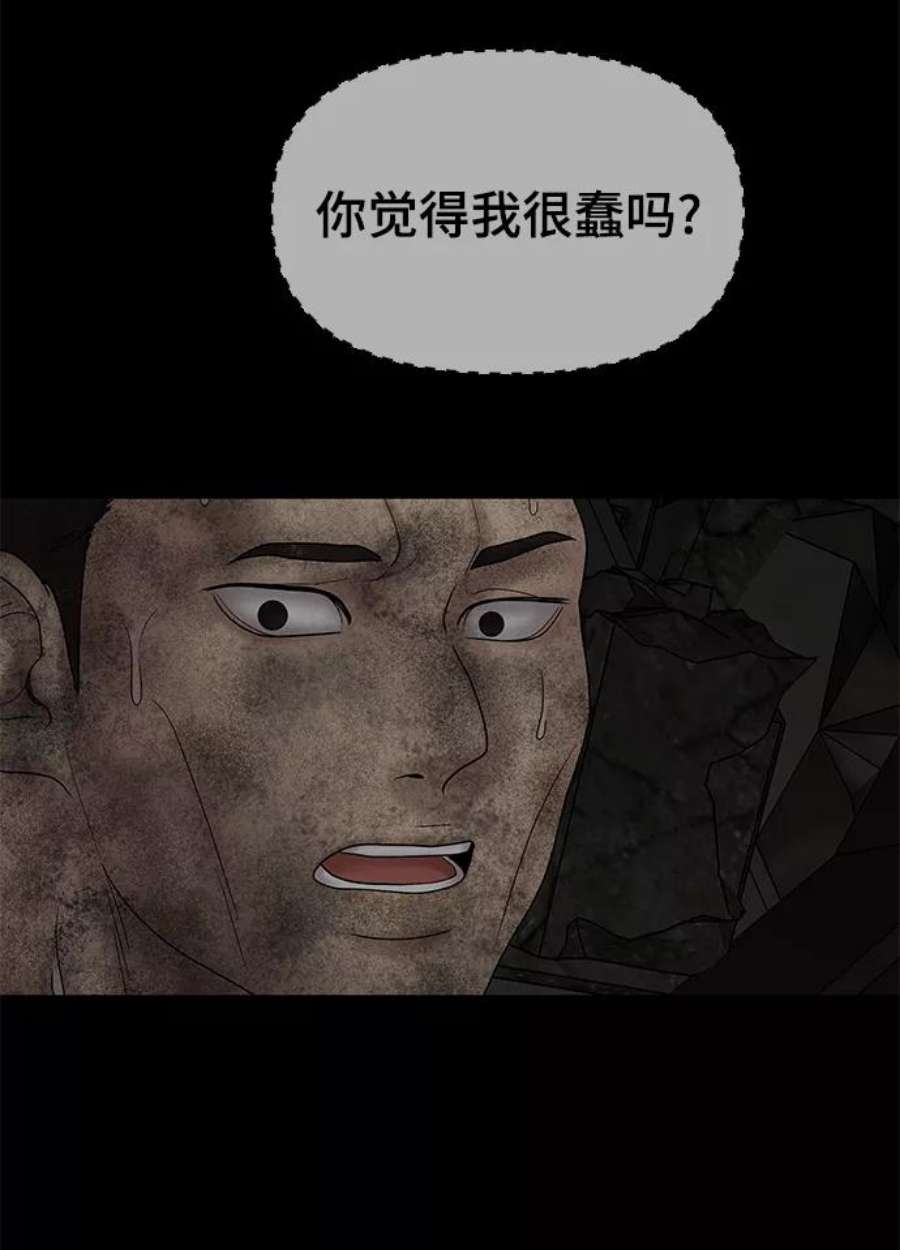 幸存者偏差26话
