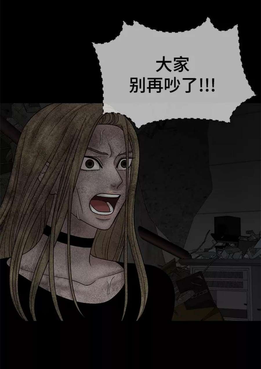 幸存者偏差26话