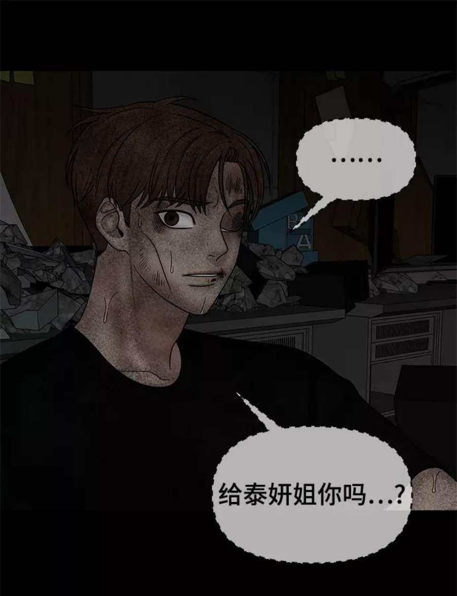幸存者偏差26话