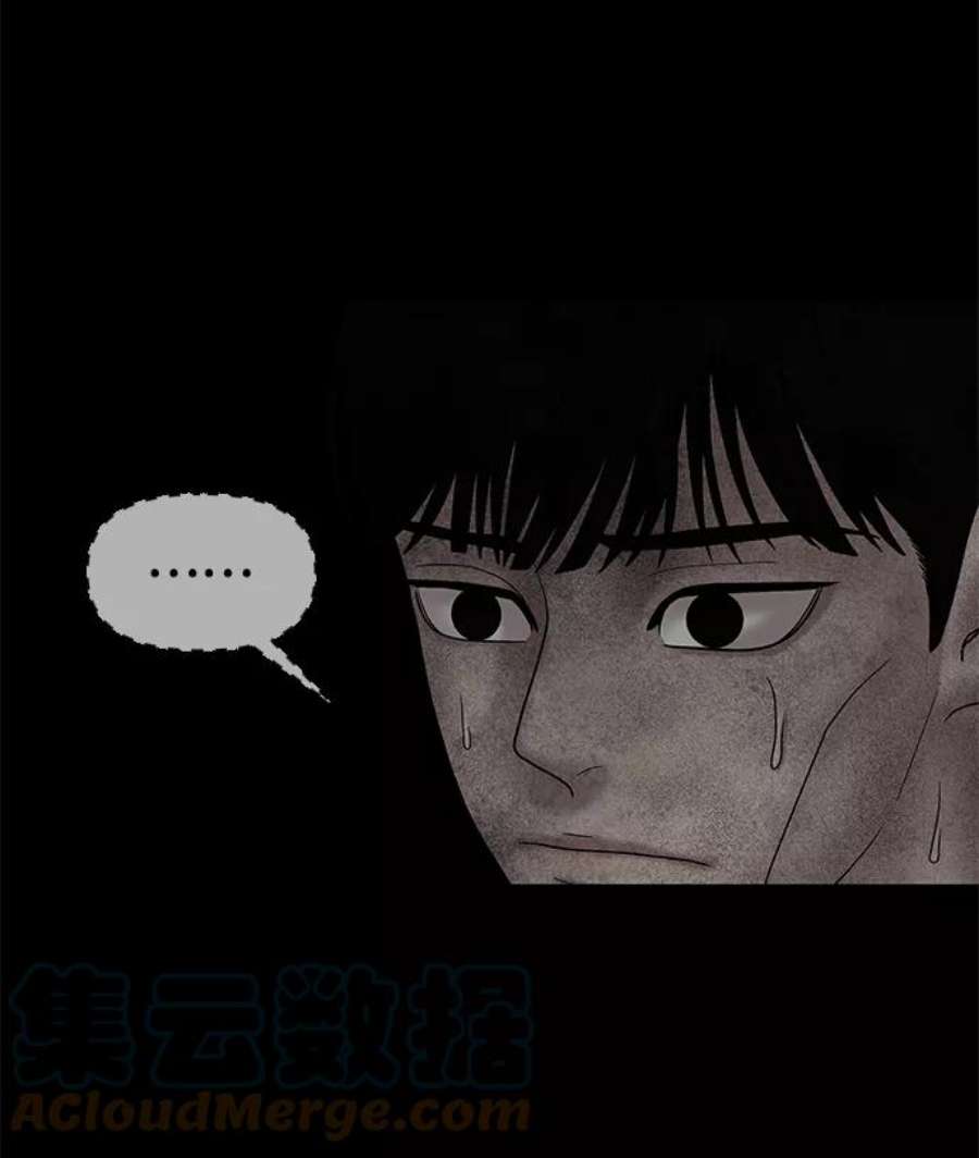 幸存者偏差26话