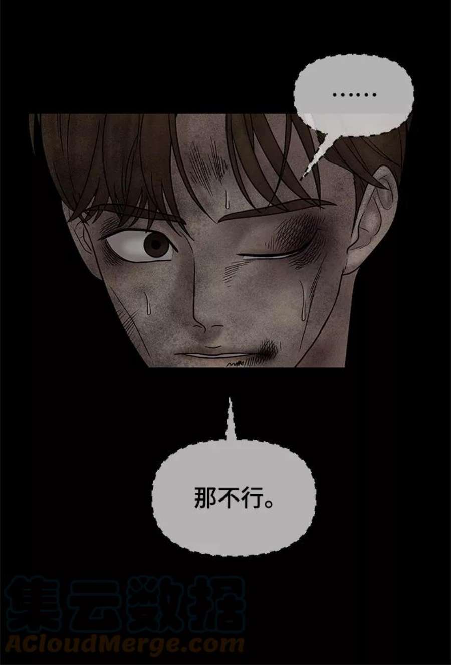 幸存者偏差26话