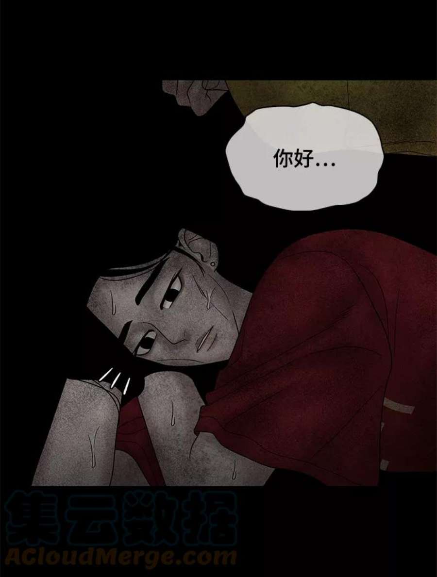 幸存者偏差26话