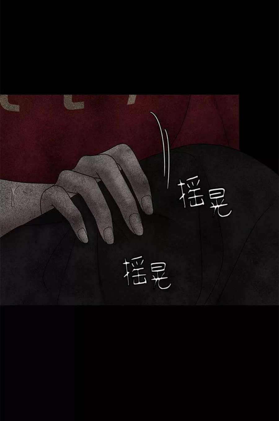 幸存者偏差26话