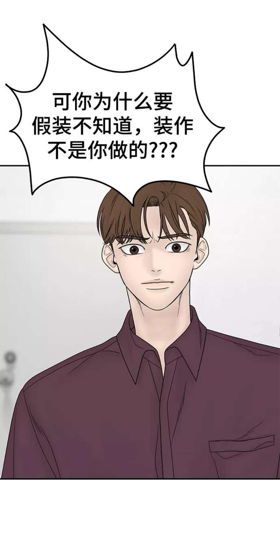 幸存者偏差27话
