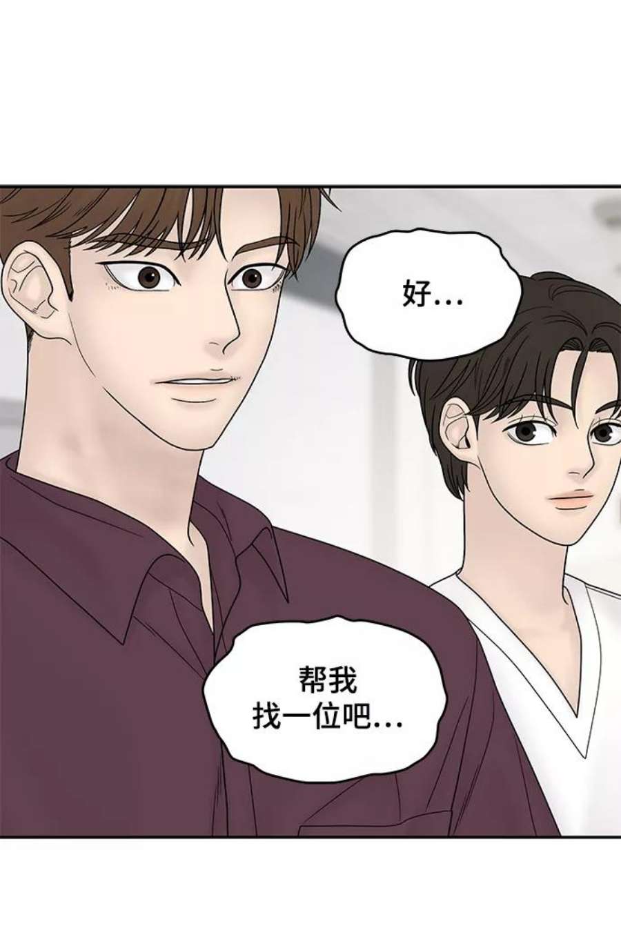 幸存者偏差27话