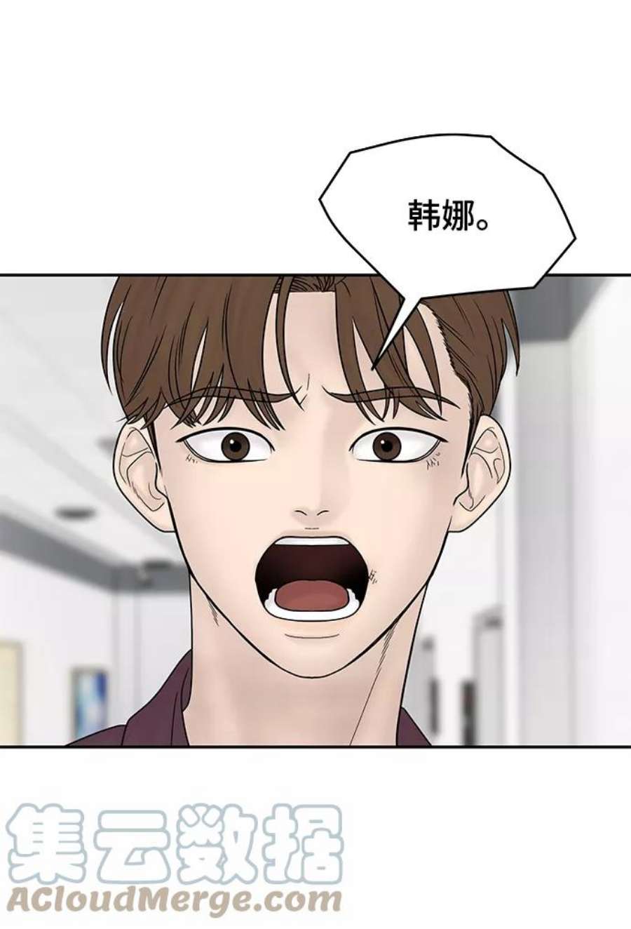 幸存者偏差27话